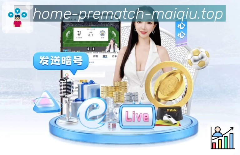 赛事资讯