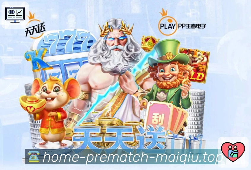足球直播